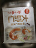 大蝦仁水餃400g*3袋約60只（鮮美蝦仁+蝦仁玉米+蝦仁三鮮）餃子 曬單實(shí)拍圖