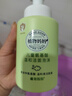 植物媽媽兒童洗面奶氨基酸3-6-12歲溫和潔面泡沫學(xué)生男女孩護(hù)膚專用250ml 曬單實(shí)拍圖