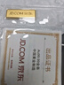中國黃金 京東金條 Au99.99 10克 投資金 投資金條 送禮收藏 支持回購 曬單實拍圖