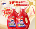 奧妙（OMO）全自動薰衣草酵素洗衣液12斤（3kg*2）含金紡精華持久留香99%除菌 曬單實拍圖