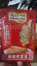 烏江多口味菜絲30g*7+麻辣蘿卜、泡蘿卜絲30g*7+外婆菜、豇豆30g*5 曬單實(shí)拍圖