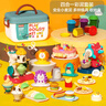 Letop Baby兒童橡皮泥玩具3-6-8歲彩泥模具套裝手工超輕黏土男女孩六一禮物 面條機+冰淇淋機+蛋糕機+理發(fā)師 【收納盒】10大罐泥+24條裝+圍裙 曬單實(shí)拍圖