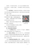 正優(yōu)（UPERFECT） 伸縮梯多功能梯子家用工程鋁合金折疊人字梯升降升縮直梯小樓梯 免安裝+一體防滑】多功能2.5米 曬單實(shí)拍圖