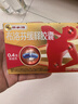 芬必得 布洛芬緩釋膠囊 0.4g*24粒 退燒抗炎 緩解頭痛/牙痛/痛經(jīng)/肩痛/肌痛/關(guān)節(jié)痛 中美史克 曬單實拍圖
