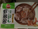 三全蝦多多蝦仁玉米水餃1kg50只 蝦餃速食食品蒸餃煎餃早餐半成品 曬單實(shí)拍圖