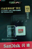 閃迪（SanDisk）512GB TF(MicroSD)內(nèi)存卡 4K極速金卡A2 V30 U3行車(chē)記錄儀 運(yùn)動(dòng)相機(jī)無(wú)人機(jī) 監(jiān)控存儲(chǔ)卡 讀190MB/s 曬單實(shí)拍圖