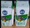 三元極致有機純牛奶整箱200ml*16盒 有機牧場(chǎng) 中秋禮盒 曬單實(shí)拍圖