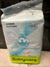 babycare Air pro紙尿褲加量裝L66片 (9-14kg) 嬰兒尿不濕夏日超薄透氣 曬單實拍圖