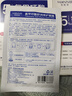 BEAUTY NOTES氨甲環(huán)酸面膜美白補水淡斑提亮膚色美白淡斑面膜保濕面膜 10片 曬單實(shí)拍圖