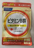 FANCL HealthScience芳珂進(jìn)口維生素 VB族VCVE男性女性提高免疫 【維生素B族 60片/袋】成人有助代謝減肥 曬單實(shí)拍圖