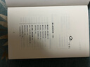 無(wú)垢鏡智 曾仕強人生哲學(xué)書(shū)職場(chǎng)生活為人處世人生勵志語(yǔ)錄管人理事的智慧 曬單實(shí)拍圖