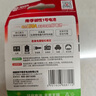 南孚1號堿性電池2粒 大號電池 適用于熱水器/煤氣燃氣灶/手電筒/電子琴/掛鐘等 LR20-2B 曬單實(shí)拍圖