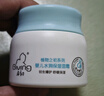 啟初嬰兒水潤保濕面霜40g寶寶霜補水舒緩潤膚乳秋冬胚米 嬰兒水潤保濕面霜40g 曬單實拍圖