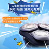 飛利浦（PHILIPS）【周杰倫推薦】電動剃須刀旋風(fēng)PRO刮胡刀 風(fēng)馳切剃6D浮動刀頭 生日七夕情人節(jié)禮物送老公 國家補貼 曬單實拍圖