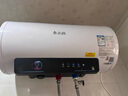 志高國家補貼20%電熱水器一級能效大水量家用儲水式速熱洗澡安全節(jié)能 40升3200W出水斷電+上門安裝 曬單實拍圖