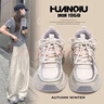 環(huán)球復(fù)古老爹鞋女爆款2025春夏新款透氣百搭軟底增高休閑運(yùn)動鞋女 曬單實(shí)拍圖
