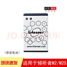 listeneer傾聽(tīng)者復(fù)讀機(jī)M2S鋰電池 傾聽(tīng)者 原裝電池 M2原裝電池 BL-5C 電池（M2/M2S適用） 曬單實(shí)拍圖