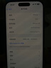 Apple/蘋果 iPhone 16（A3288）256GB 群青色 支持移動(dòng)聯(lián)通電信5G 雙卡雙待手機(jī) 曬單實(shí)拍圖