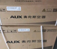 奧克斯（AUX）大1.5匹 省電俠Pro 新一級(jí)能效 國(guó)家補(bǔ)貼 家用變頻冷暖兩用 掛壁式空調(diào)掛機(jī)KFR-35GW/BpR3AES1(B1) 曬單實(shí)拍圖