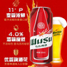烏蘇啤酒（wusu）中秋送禮雙口味混合裝（紅500ml*12罐+樓蘭500ml*6罐)整箱裝婚宴 曬單實拍圖