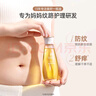 袋鼠媽媽橄欖精華油護(hù)膚品準(zhǔn)孕期產(chǎn)后修護(hù)淡化身體紋油準(zhǔn)孕婦妊娠油96ml*2 曬單實(shí)拍圖
