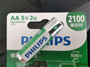 飛利浦（PHILIPS）5號7號充電電池鎳氫電池話筒游戲手柄相機手電筒閃光燈電子門鎖搖控器玩具車超大容量5號7號電池 7號充電電池4節(jié)850毫安 曬單實拍圖