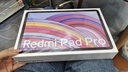 小米（MI）平板 Redmi Pad Pro 12.1英寸 紅米平板電腦【國(guó)家補(bǔ)貼】澎湃OS 高清屏學(xué)生學(xué)習(xí)兒童文娛長(zhǎng)續(xù)航 REDMI Pad Pro 淺灣藍(lán) 8GB+256GB 官方標(biāo)配 曬單實(shí)拍圖