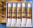馬利(Marie's)5支裝12ml藤黃中國(guó)畫(huà)顏料大容量5支裝山水畫(huà)水墨畫(huà)工筆畫(huà)顏料 曬單實(shí)拍圖