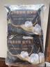 高潔絲【近0敏海島棉】夜安褲L號24條100-140斤褲型姨媽巾安睡褲自營(yíng) 曬單實(shí)拍圖