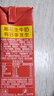 銀鷺 花生牛奶口味 復(fù)合蛋白飲料 250ml*16盒 整箱  曬單實(shí)拍圖