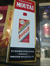 茅臺（MOUTAI）貴州茅臺酒 茅臺飛天酒 飛天茅臺 醬香型白酒 婚慶喜酒送禮 43度 500mL 1瓶 （帶杯） 曬單實(shí)拍圖