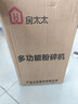 房太太 【304不銹鋼】三七打粉機(jī)中藥材粉碎機(jī)家用五谷雜糧磨粉機(jī)商用藥店超細(xì)研磨機(jī)多功能破壁機(jī)料理機(jī) 2500克升級(jí)304不銹鋼 曬單實(shí)拍圖