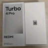 小米（MI）【國家補(bǔ)貼】REDMI Turbo 4 Pro 第四代驍龍8s 7550mAh長續(xù)航 12GB+256GB 白色 小米紅米5G手機(jī) 曬單實拍圖