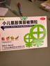 [果果]小兒氨酚黃那敏顆粒 6g*10袋 5盒裝 寶寶流感感冒咳嗽發(fā)熱流鼻涕鼻塞 曬單實(shí)拍圖
