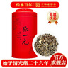 張一元茶葉茉莉花茶龍毫新春茶明前茶濃香型伴手茶禮送禮品特種100g罐裝 曬單實(shí)拍圖