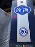 汾酒 青花20 清香型白酒 42度 500mL 單瓶 年份隨機  曬單實拍圖