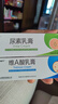 保益寧維A酸乳膏0.05%*20g+尿素乳膏20g去祛痘藥膏醫(yī)用淡化痘印黑頭去雞皮膚祛黑色素沉著 曬單實(shí)拍圖