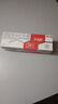 【大牌好藥】艾洛松糠酸莫米松乳膏 0.1%(10g:10mg)* 10g用于濕疹神經(jīng)性皮炎異位性皮炎皮膚瘙癢 曬單實拍圖