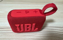 JBL GO4 音樂(lè)金磚四代 便攜式藍(lán)牙音箱 低音炮 戶外音箱  極速充電長(zhǎng)續(xù)航 防水防塵 迷你小音響 音樂(lè)金磚4代紅色 曬單實(shí)拍圖