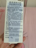 露得清維A醇細(xì)膩嫩膚晚霜 （A醇1.0） 40g(新包裝）【臨期清倉】 曬單實(shí)拍圖