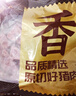 鮮京采脊骨塊4斤 免切豬龍骨 脊骨豬腔骨豬大骨豬湯骨 曬單實(shí)拍圖
