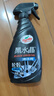 龜牌（Turtle Wax）黑水晶輪轂清洗劑 汽車輪胎去除剎車粉泥漬保護(hù)劑 500ml G-4159R2 曬單實(shí)拍圖