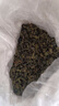 音朗烏龍茶葉 安溪鐵觀(guān)音500g 2025新茶正宗蘭花香清香型茶葉中秋禮品 曬單實(shí)拍圖