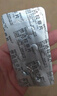 [超級碼力] 白云山他達拉非片 5mg*7片 男科用藥他達拉非官方旗艦店京東自營(yíng) 曬單實(shí)拍圖