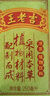 王老吉涼茶250ml*24盒綠盒裝 AI盲盒整箱中華老字號（新老隨機(jī)發(fā)貨） 曬單實(shí)拍圖