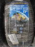 固特異（Goodyear）汽車(chē)輪胎225/45R17 94W EF1 SPORT鷹馳F1酷跑 適配科魯茲現代奧迪 曬單實(shí)拍圖