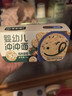寶寶饞了嬰幼兒沖沖面雞肉菌菇面14g十一出行輔食餐寶寶面沖泡即食10月+ 曬單實(shí)拍圖