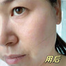 韓方五谷377面霜美白補水保濕祛斑霜提亮去黃暗沉乳液護膚品擦臉男士女士 曬單實拍圖