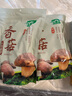十月稻田 香菇 200g 干香菇 厚蘑菇冬菇 山珍菌菇干貨 煲湯火鍋炒菜食材 曬單實(shí)拍圖