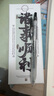 斑馬牌（ZEBRA）中性筆套裝日本進(jìn)口JJ15限定刷題黑筆學(xué)生考試專用水筆按動(dòng)速干筆芯JJ77不暈染簽字筆合集0.5mm 【諸事順利禮盒】學(xué)霸5支套裝 曬單實(shí)拍圖